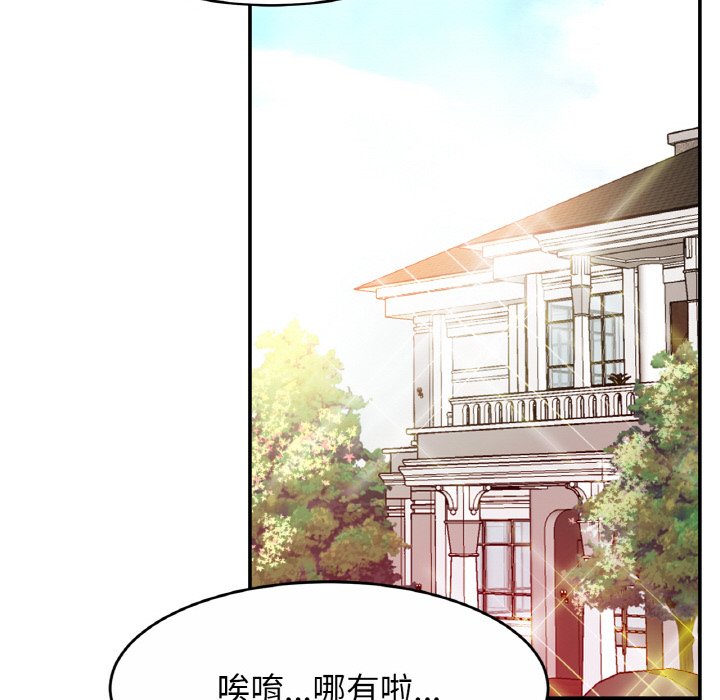 相亲相爱一家人/亲密一家人