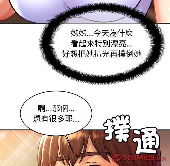 相亲相爱一家人/亲密一家人