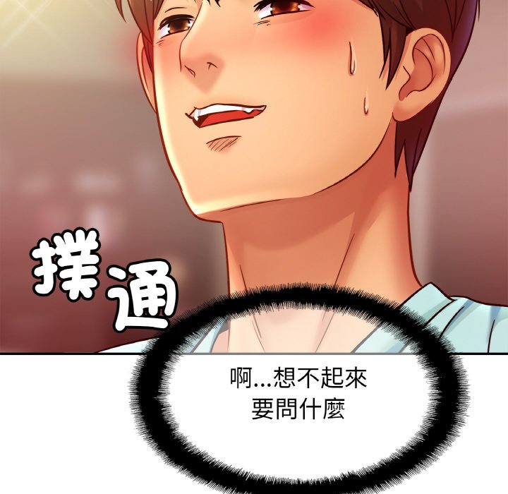 相亲相爱一家人/亲密一家人