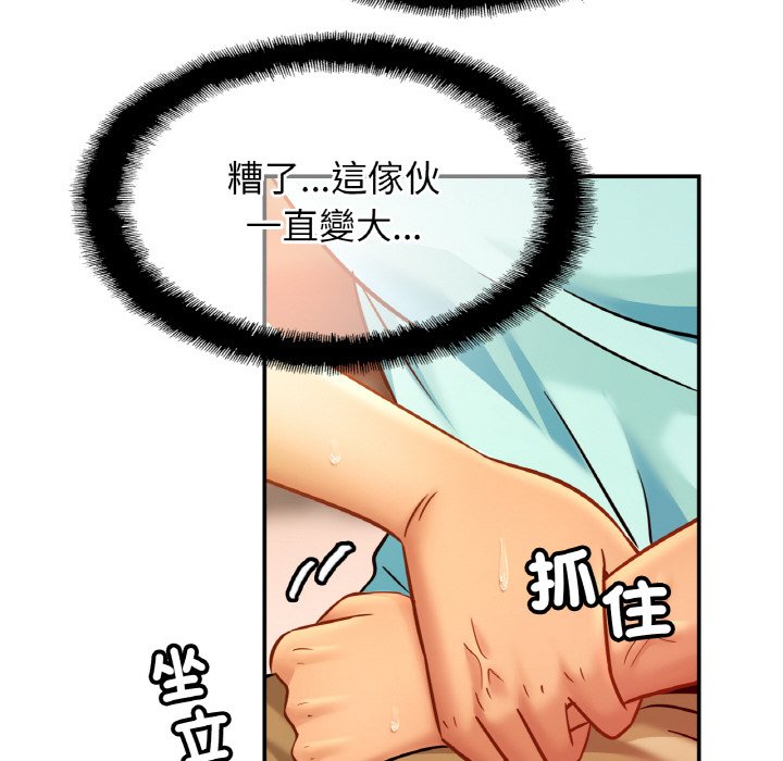 相亲相爱一家人/亲密一家人