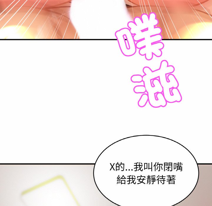 相亲相爱一家人/亲密一家人