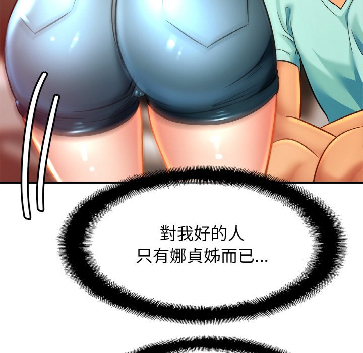 相亲相爱一家人/亲密一家人