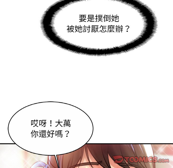 相亲相爱一家人/亲密一家人