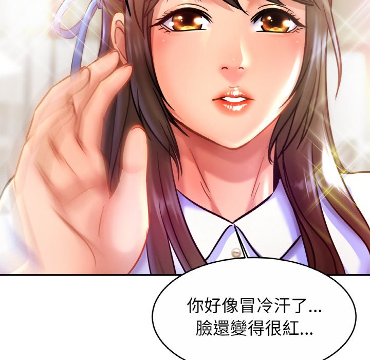 相亲相爱一家人/亲密一家人