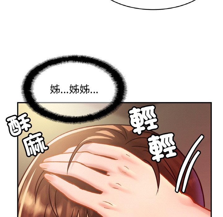 相亲相爱一家人/亲密一家人