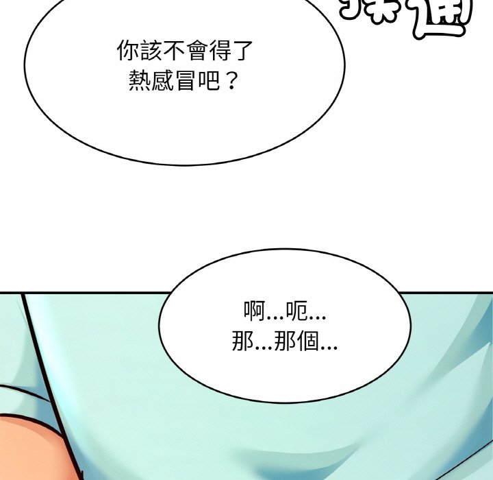 相亲相爱一家人/亲密一家人