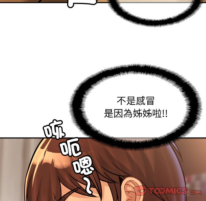 相亲相爱一家人/亲密一家人
