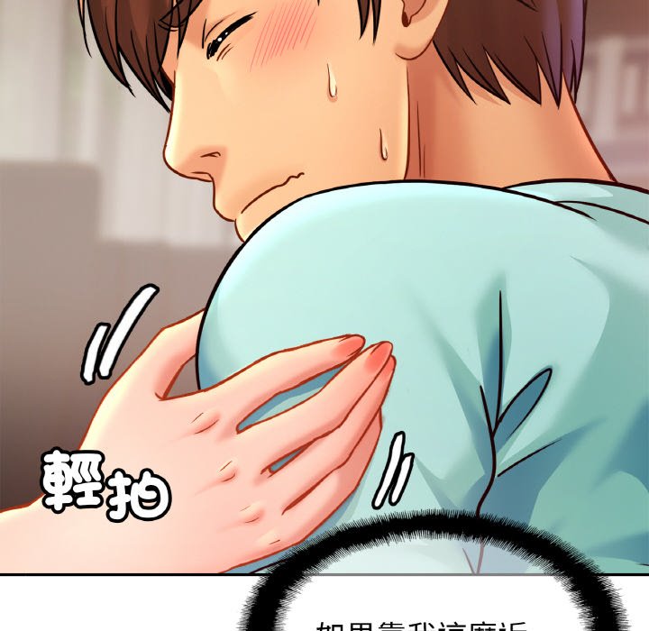 相亲相爱一家人/亲密一家人