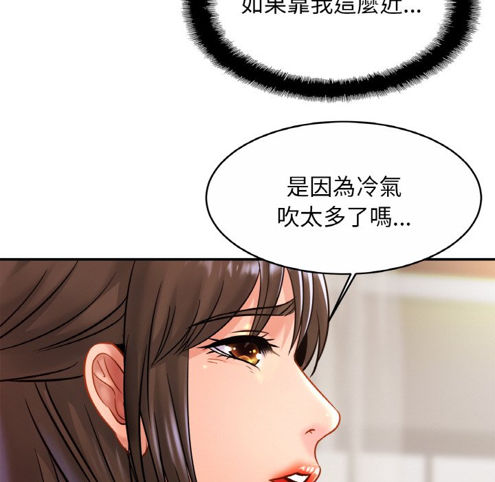 相亲相爱一家人/亲密一家人