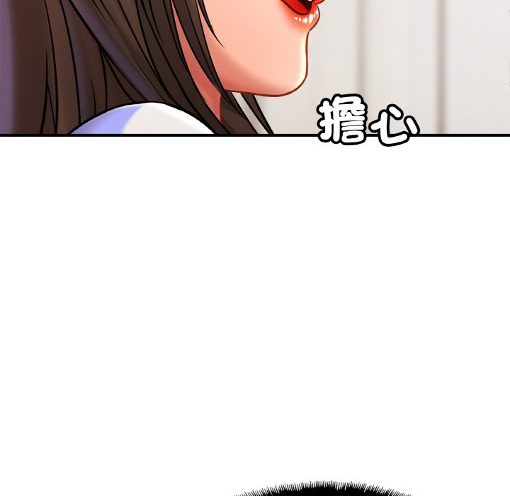 相亲相爱一家人/亲密一家人