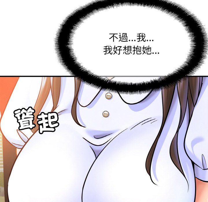 相亲相爱一家人/亲密一家人