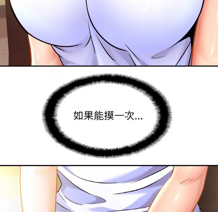 相亲相爱一家人/亲密一家人