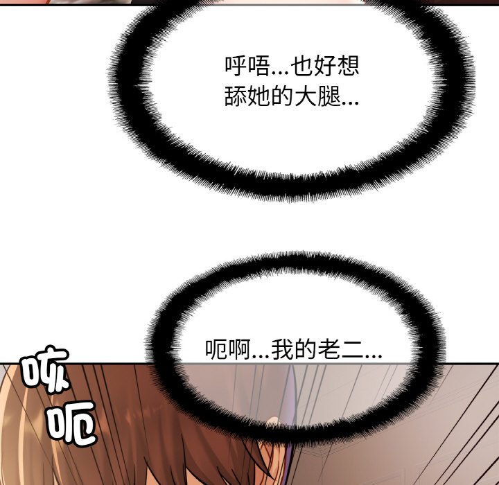 相亲相爱一家人/亲密一家人