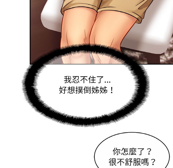 相亲相爱一家人/亲密一家人