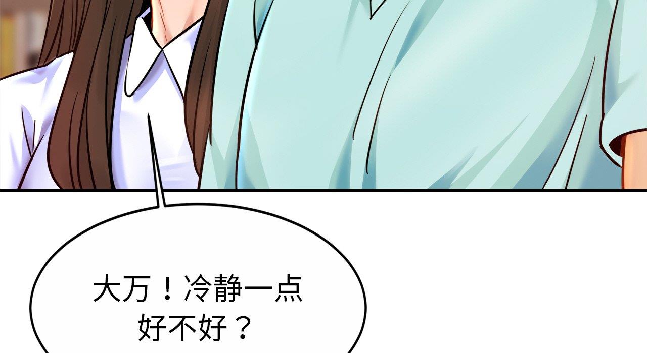 相亲相爱一家人/亲密一家人