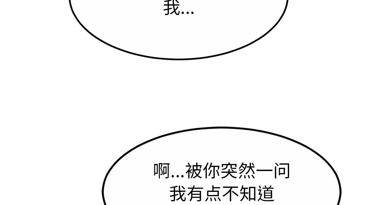 相亲相爱一家人/亲密一家人