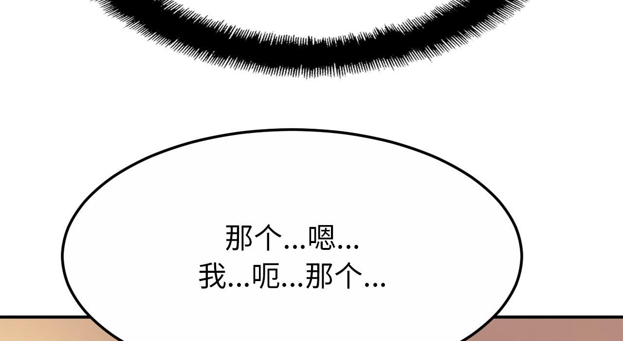 相亲相爱一家人/亲密一家人