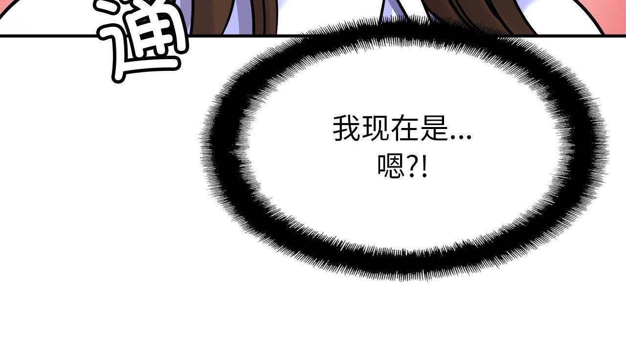 相亲相爱一家人/亲密一家人