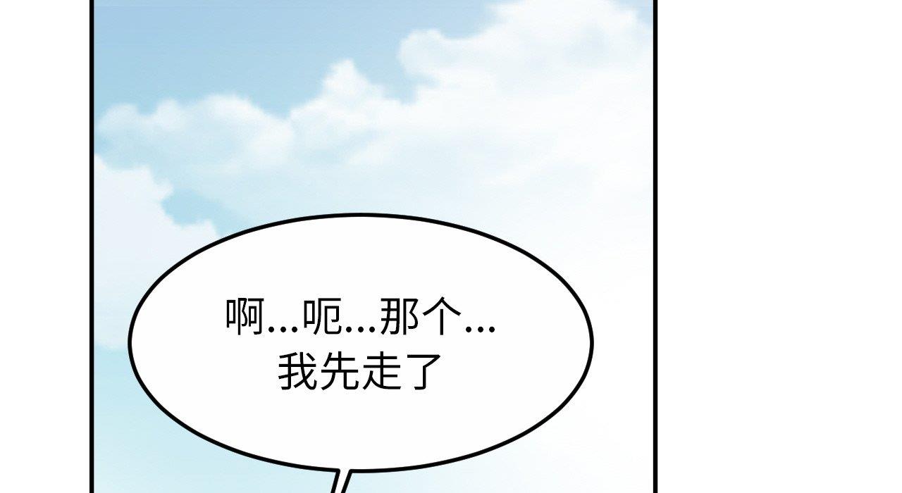 相亲相爱一家人/亲密一家人