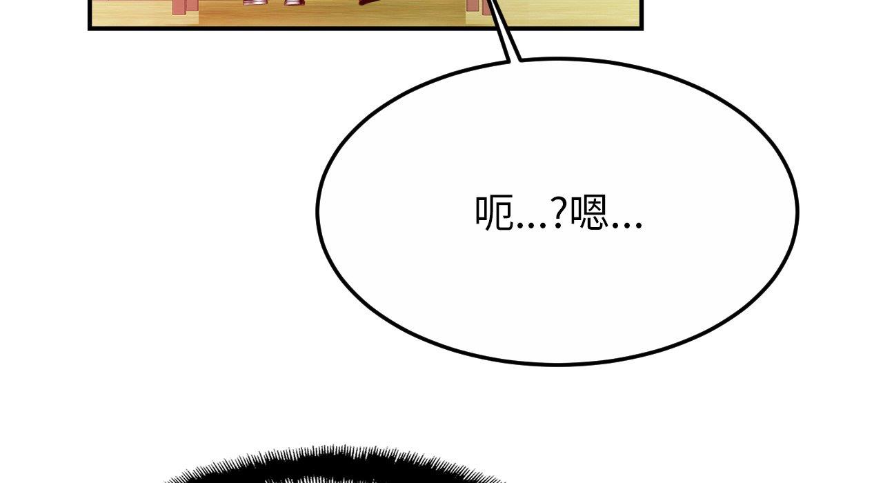 相亲相爱一家人/亲密一家人
