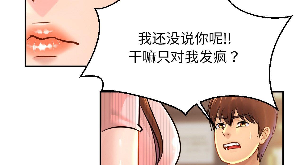相亲相爱一家人/亲密一家人
