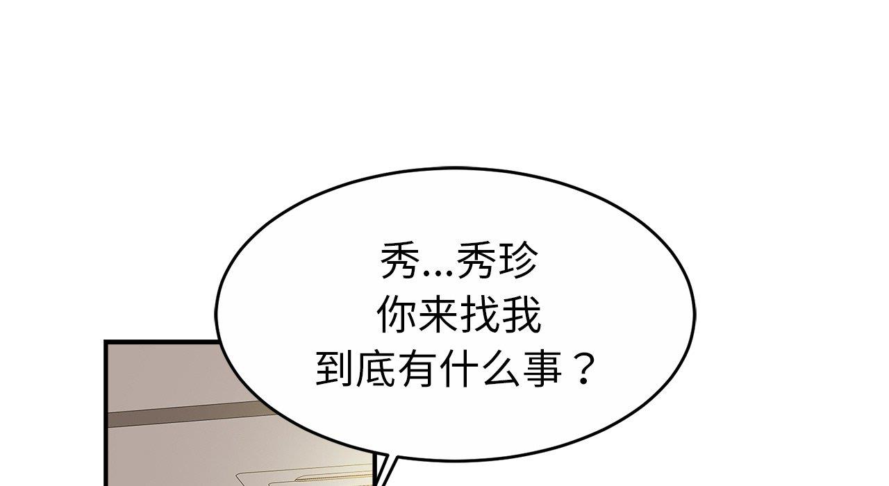 相亲相爱一家人/亲密一家人