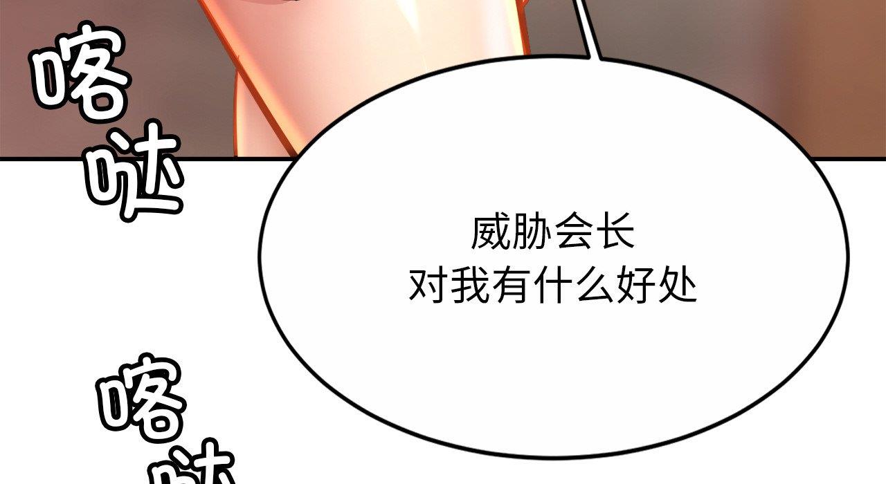 相亲相爱一家人/亲密一家人