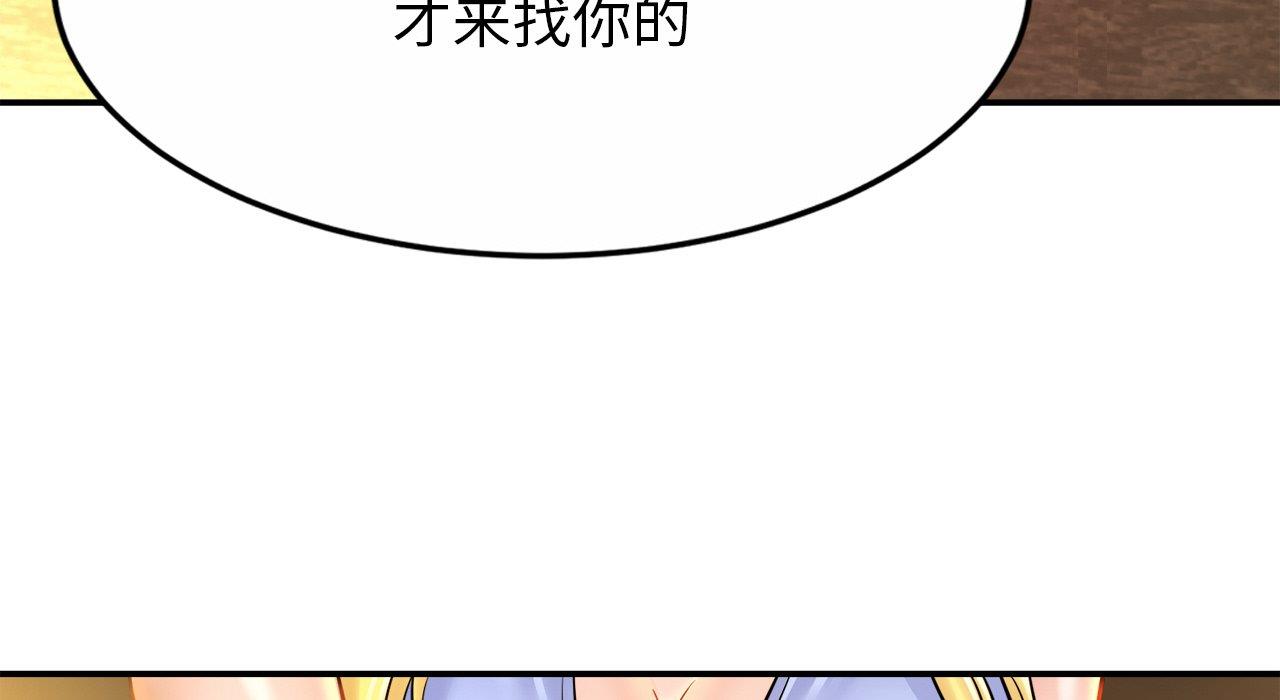 相亲相爱一家人/亲密一家人