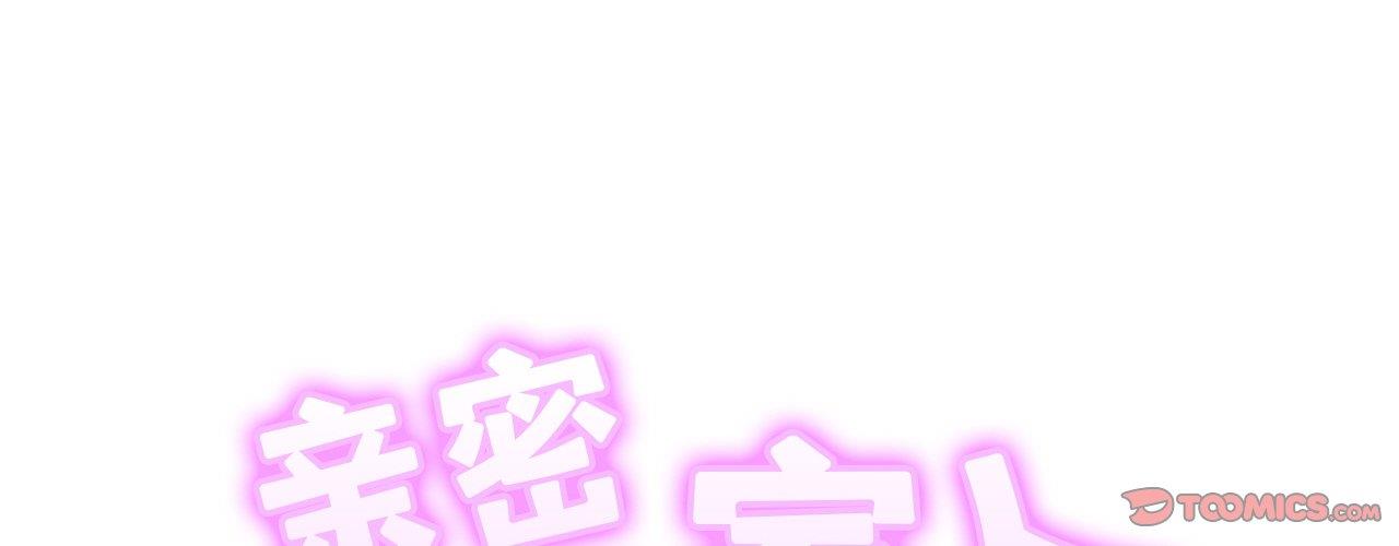 相亲相爱一家人/亲密一家人