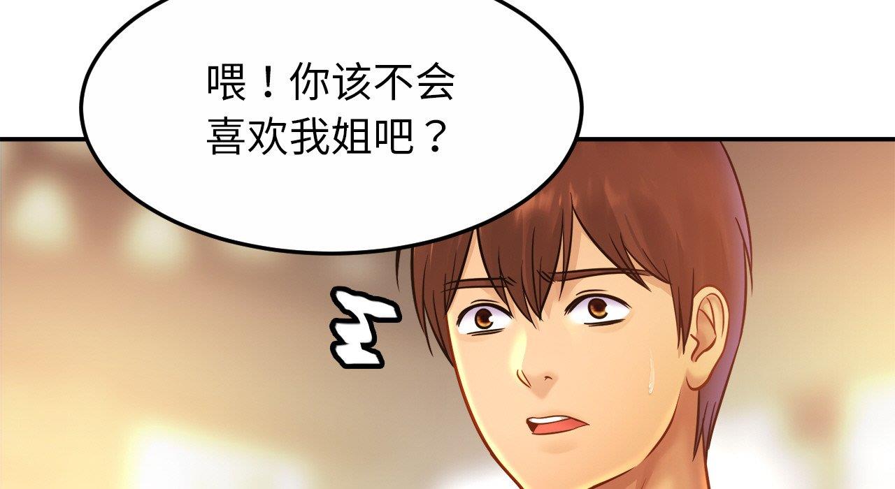 相亲相爱一家人/亲密一家人