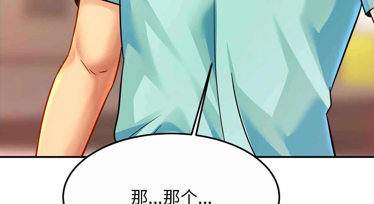 相亲相爱一家人/亲密一家人