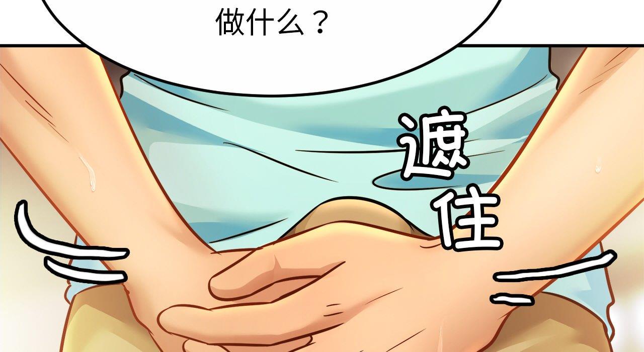 相亲相爱一家人/亲密一家人