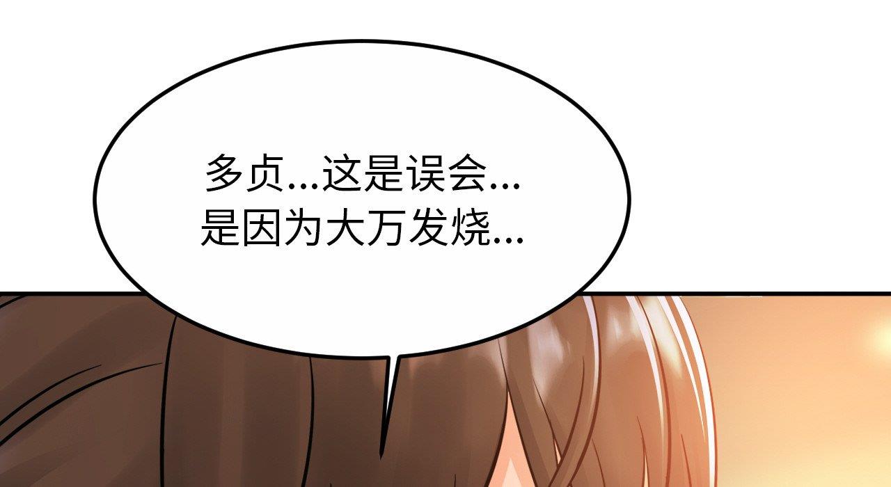 相亲相爱一家人/亲密一家人