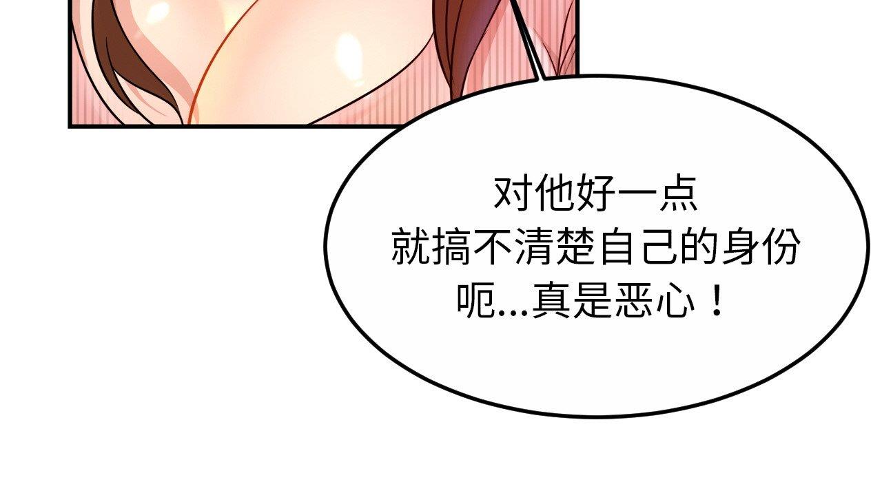 相亲相爱一家人/亲密一家人