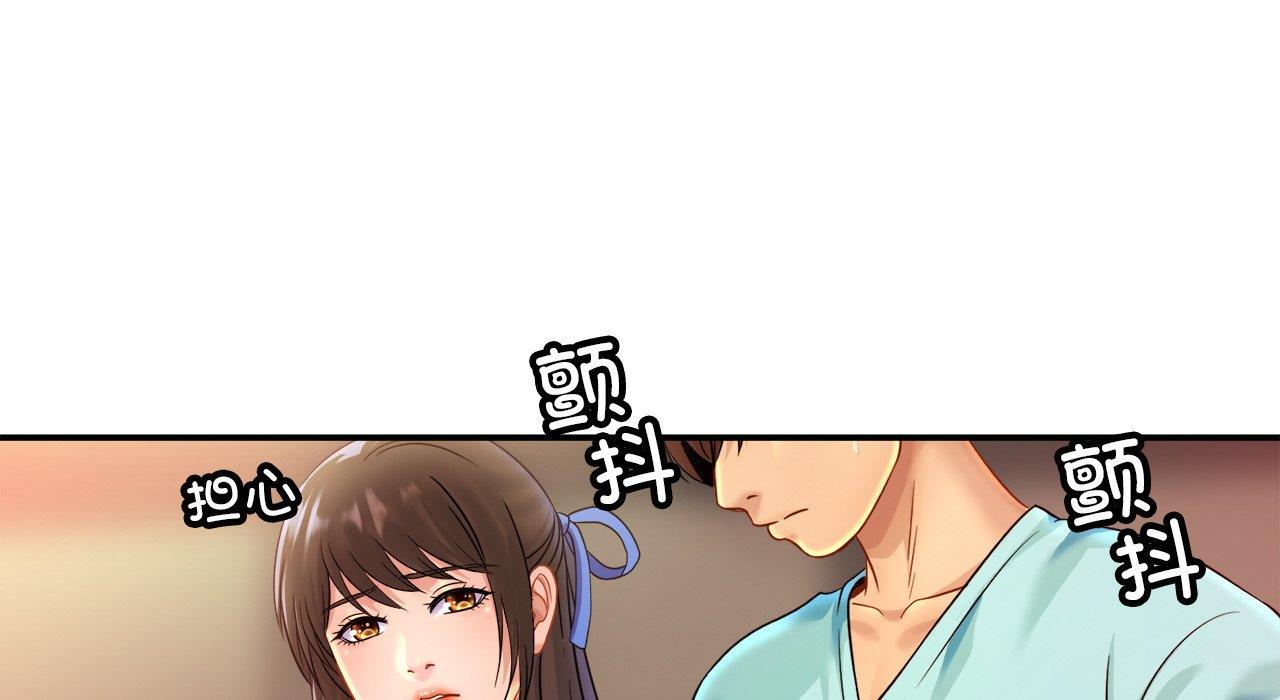 相亲相爱一家人/亲密一家人