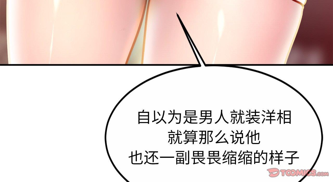 相亲相爱一家人/亲密一家人