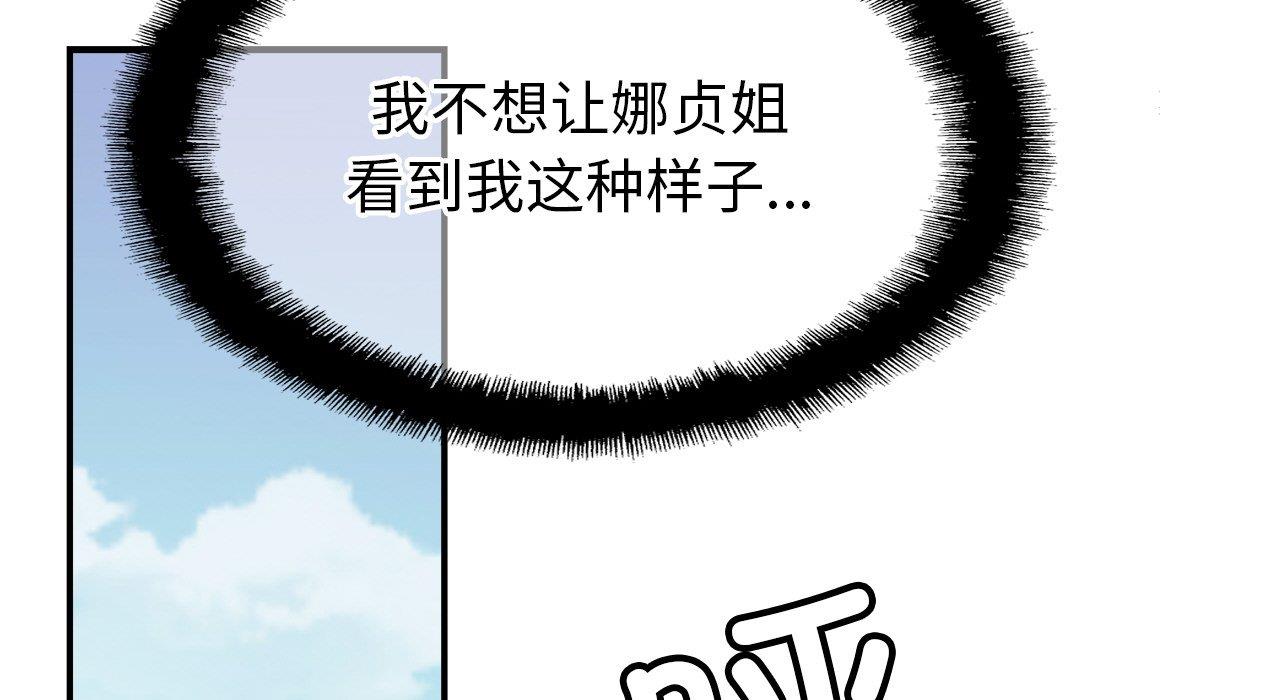 相亲相爱一家人/亲密一家人