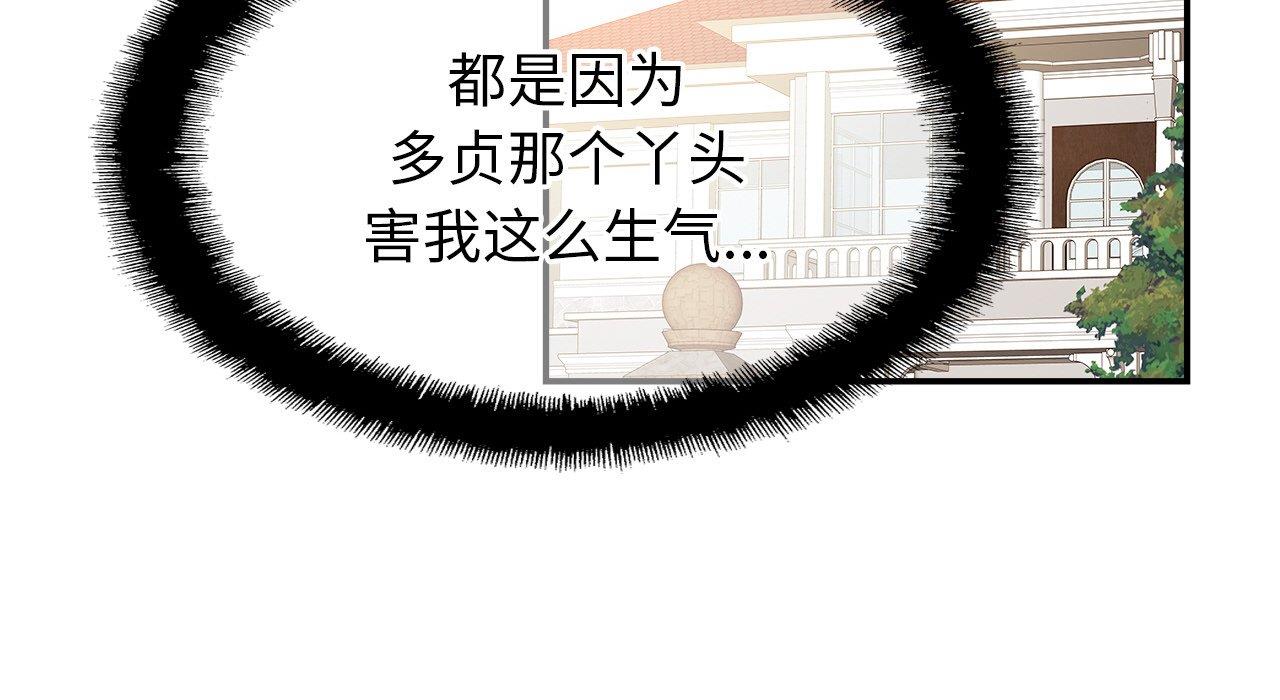 相亲相爱一家人/亲密一家人