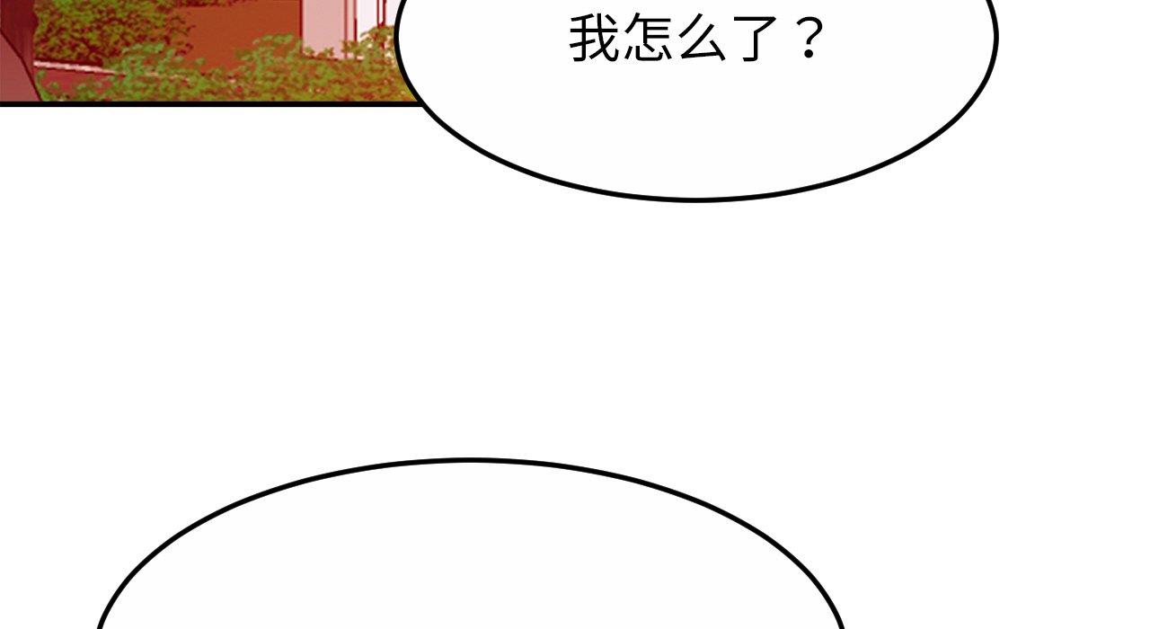 相亲相爱一家人/亲密一家人