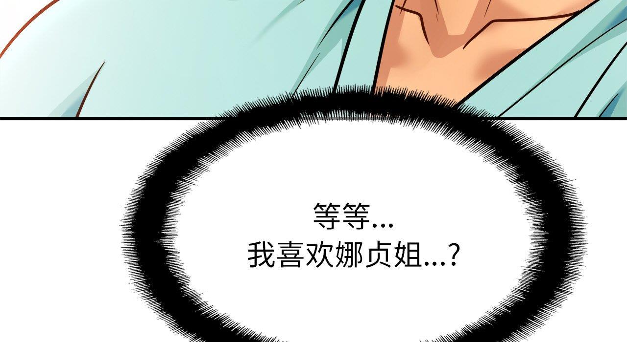 相亲相爱一家人/亲密一家人