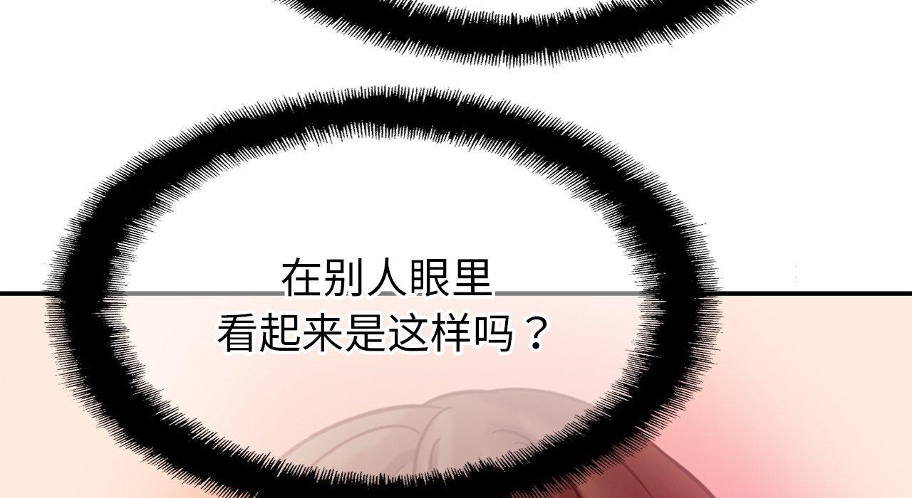 相亲相爱一家人/亲密一家人
