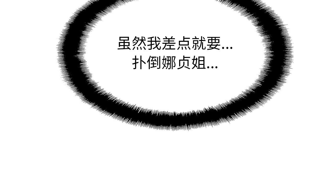 相亲相爱一家人/亲密一家人