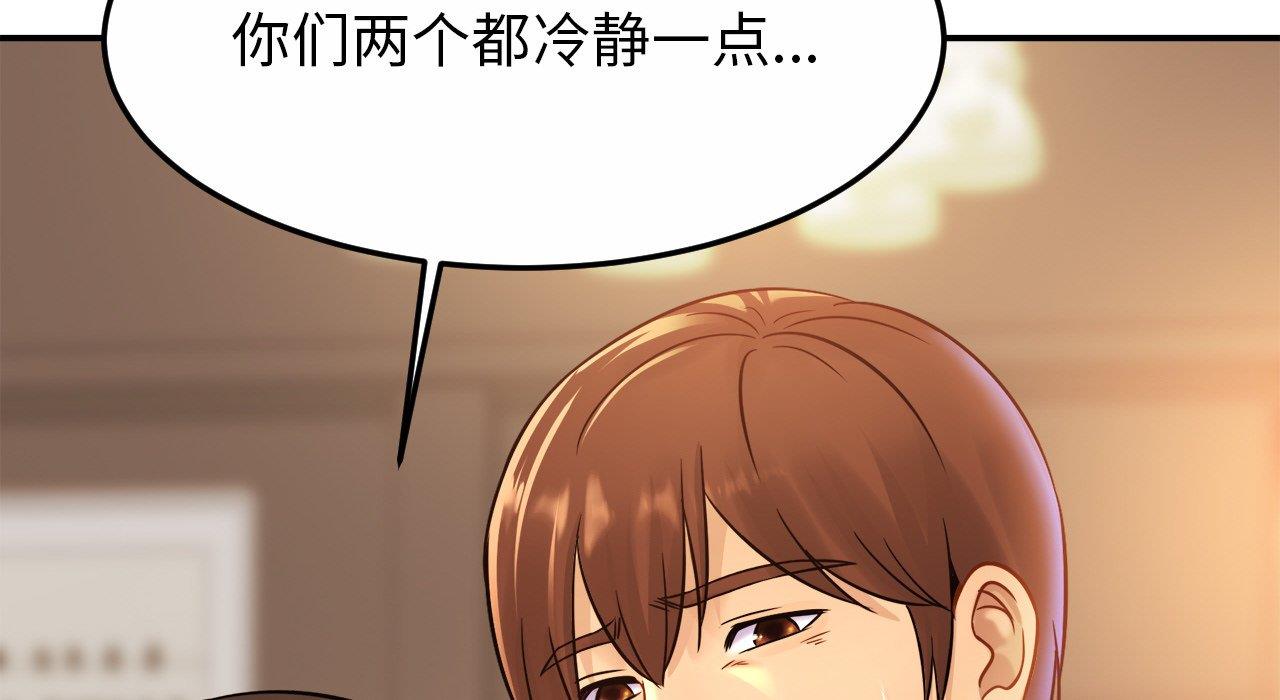 相亲相爱一家人/亲密一家人