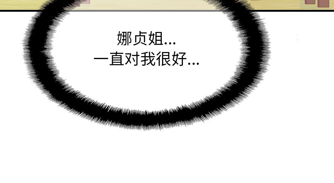 相亲相爱一家人/亲密一家人