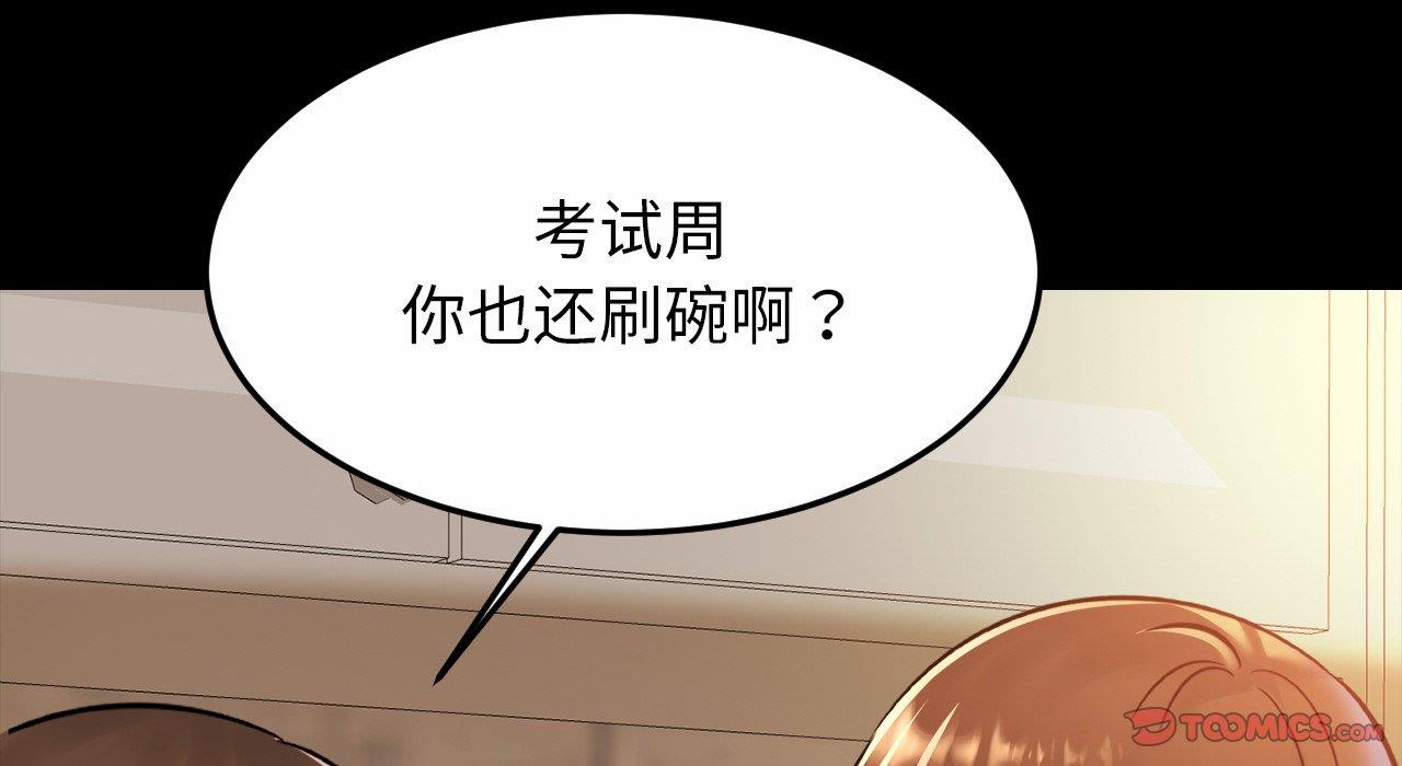 相亲相爱一家人/亲密一家人