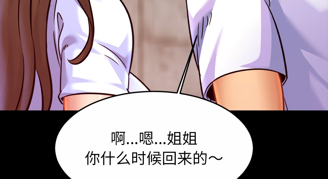 相亲相爱一家人/亲密一家人