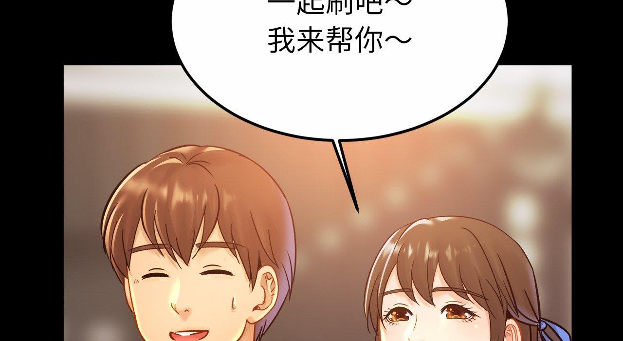 相亲相爱一家人/亲密一家人