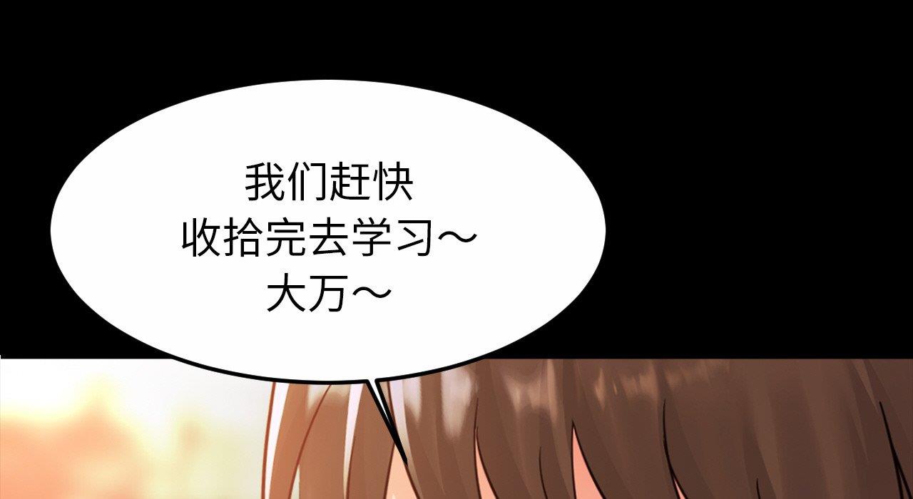 相亲相爱一家人/亲密一家人