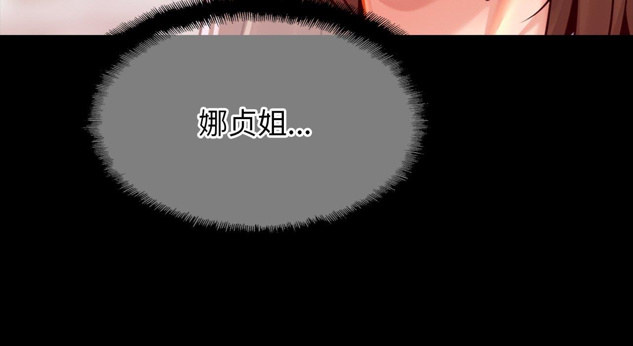 相亲相爱一家人/亲密一家人