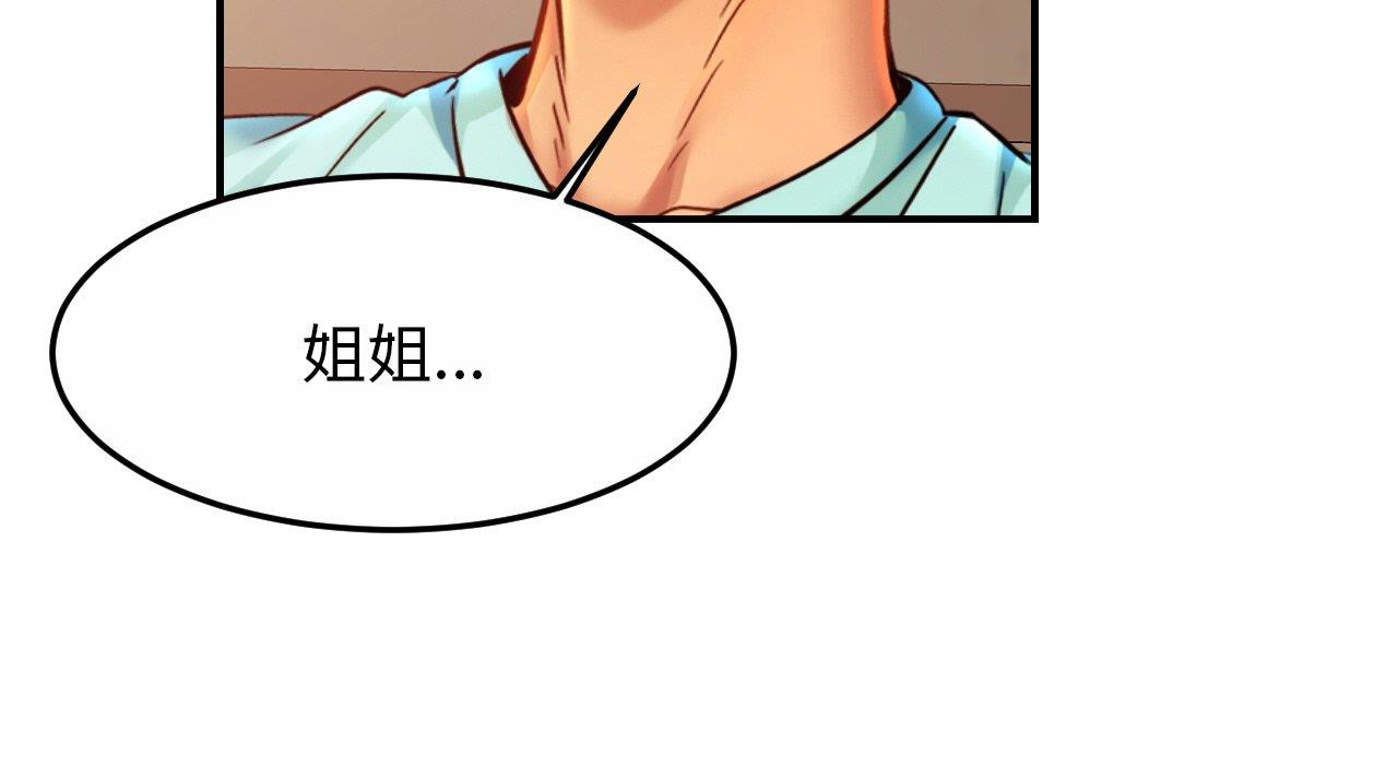 相亲相爱一家人/亲密一家人